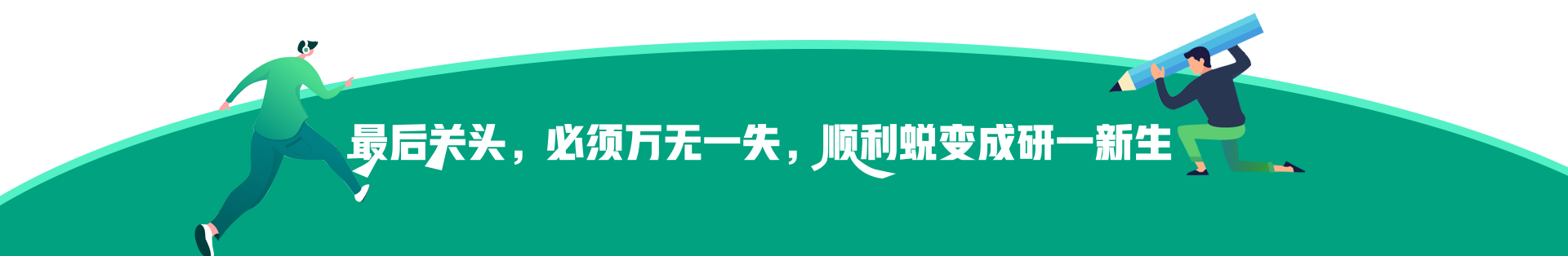 yicheng